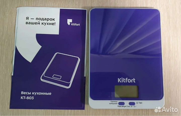 Весы кухонные kitfort