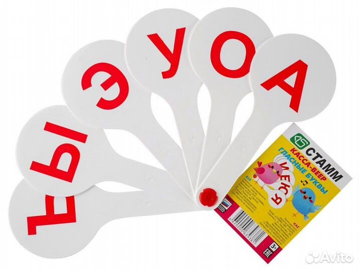 Веер пласт гласные буквы стамм вк01