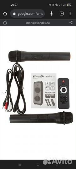 Колонка eltronic 20 53