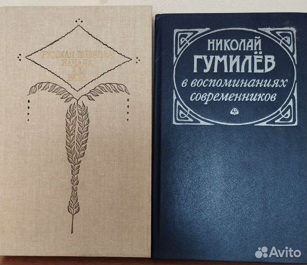 Олеша, Пастернак, Андреев, Вашингтон Ирвинг