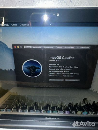 Apple MacBook Pro 13 2009 улучшенный