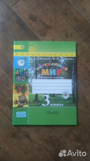 Учебные пособия