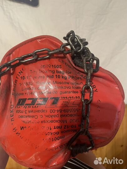 Боксерский мешок 10 кг