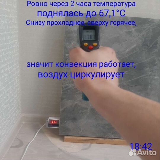 Керамогранитный обогреватель