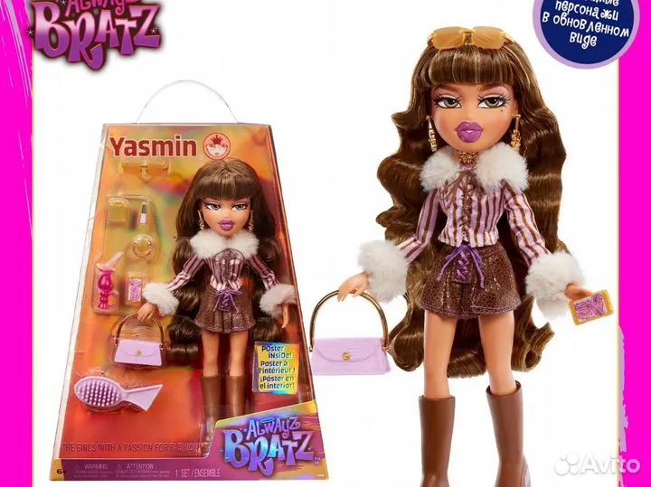 Кукла bratz новая