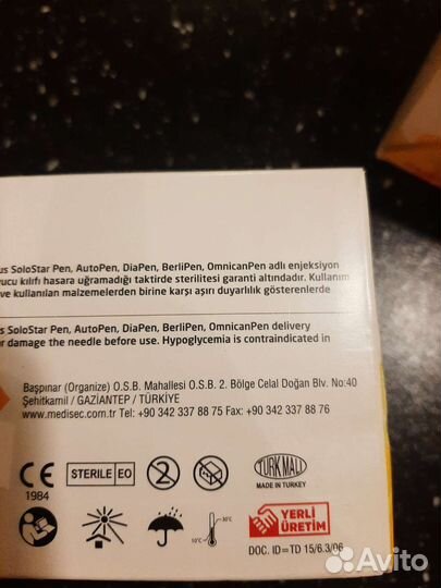 Иглы для шприц ручек 6 мм