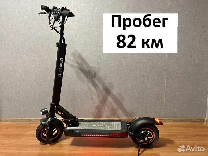 Электросамокат Kugoo M4 Pro 13А (2шт в наличии)