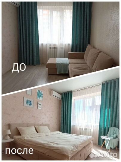 Управление недвижимостью