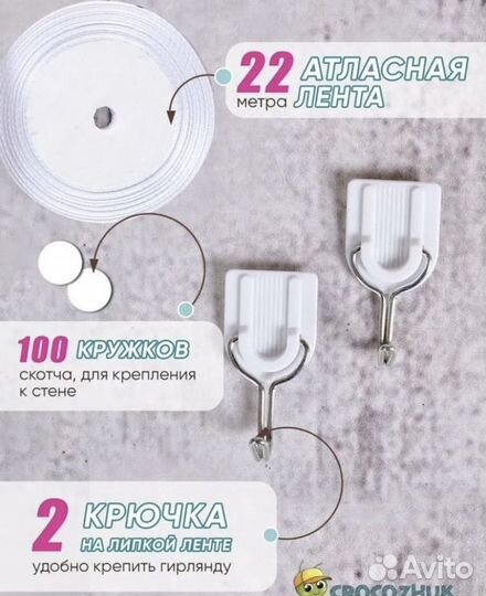 Фотозона на годик +одежда+топпер на торт