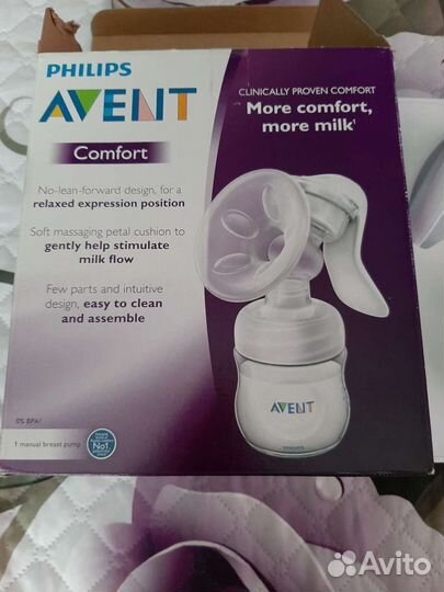 Молокоотсос ручной