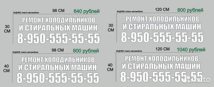 Реклама на авто/номер для лодки, катера/наклейки
