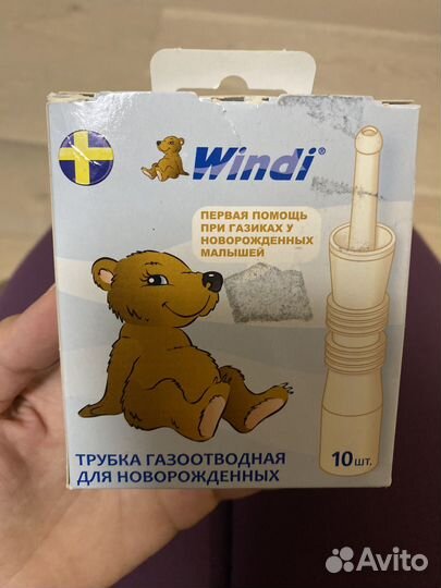 Трубки газоотводные 7шт