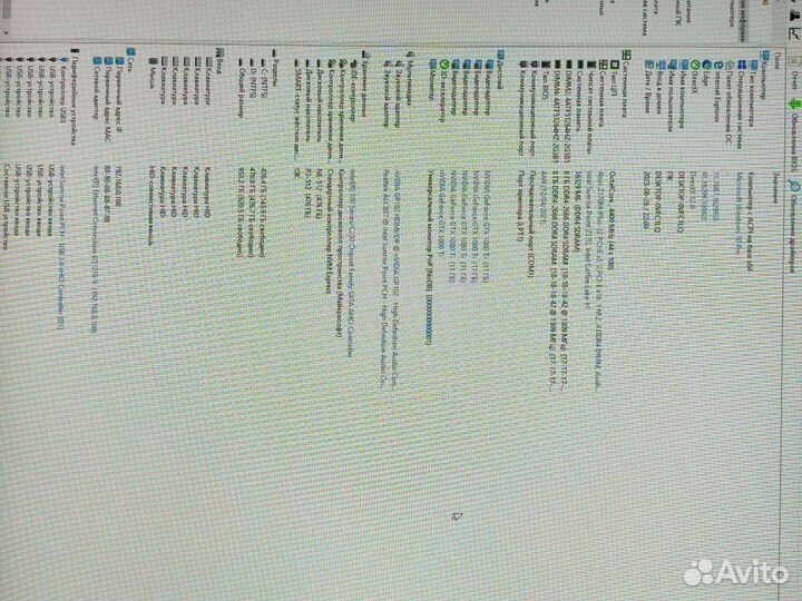 Игровой пк Intel i9-9900k+1080ti