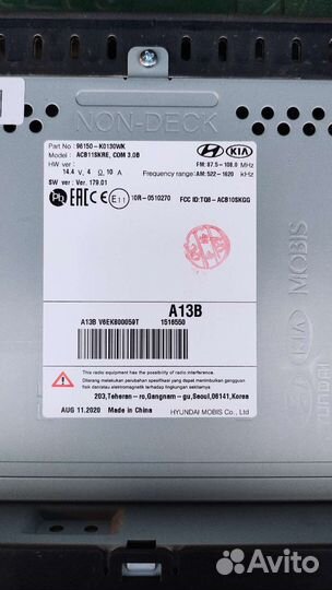 Магнитола kia soul 3