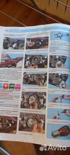 Руководство по ремонту LADA granta