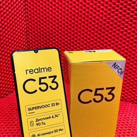 realme C53, 8/256 ГБ