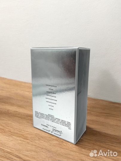 Chanel Egoiste platinum 100 ml