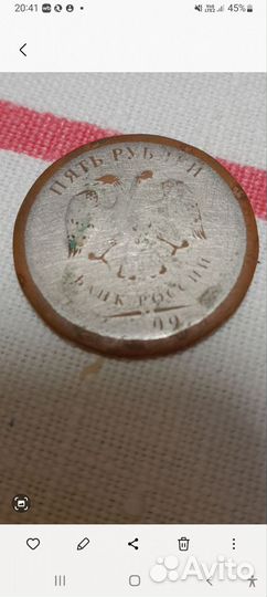 Монета редкий брак
