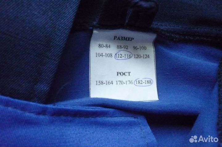 Рабочая одежда мужская большого размера