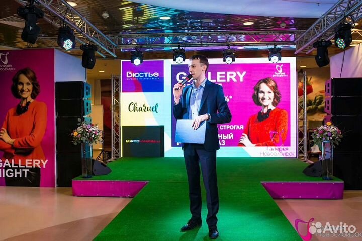 Прокат звука, света, сцены