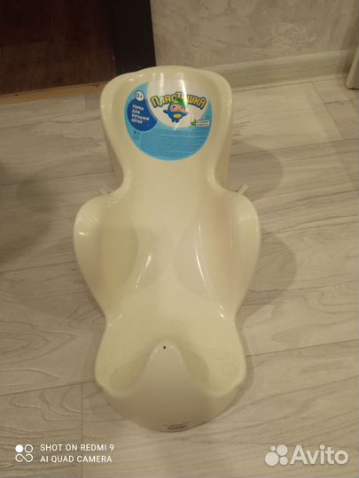 Горка для купания