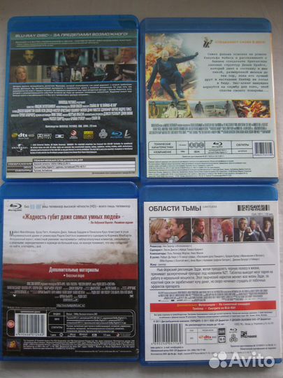 Blu-ray диски 8 шт