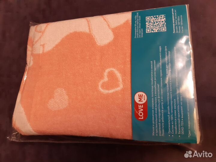 Детское махровое полотенце