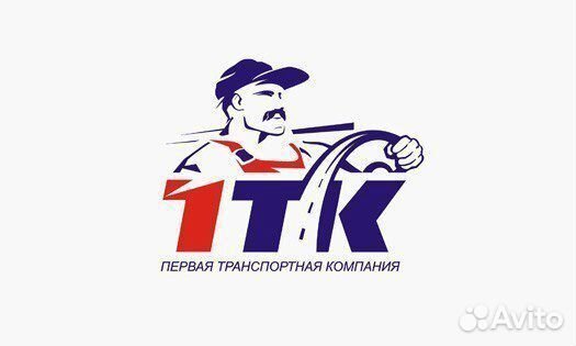 Водитель категории С,Е