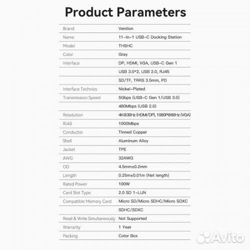 Док-станция Vention 11 in 1 ththc USB Type C серый