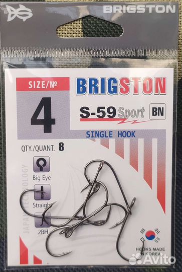 Рыболовные крючки Brigston S-59 Sport с насечками