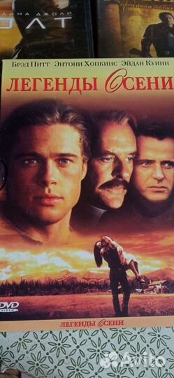 Фильмы DVD разные. Цена за все