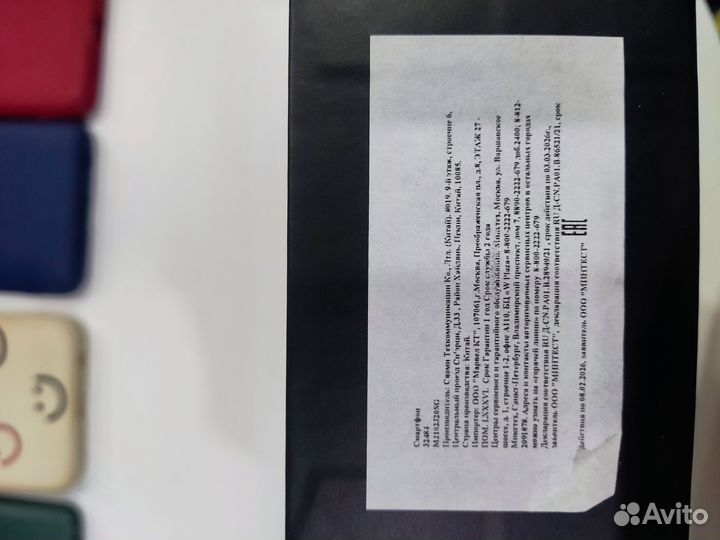 Xiaomi Poco X3 Pro, 8/256 ГБ