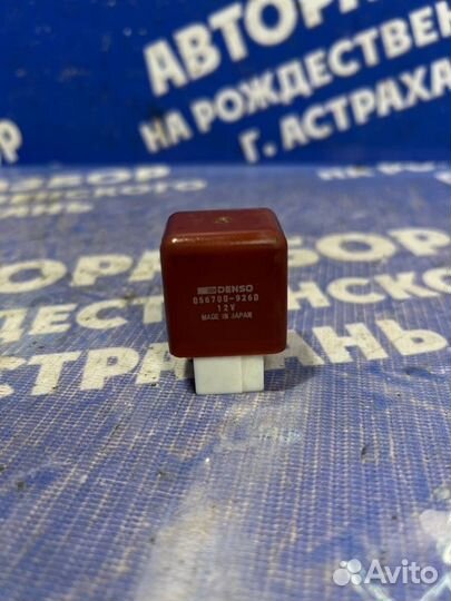 Реле Honda Inspire 1998