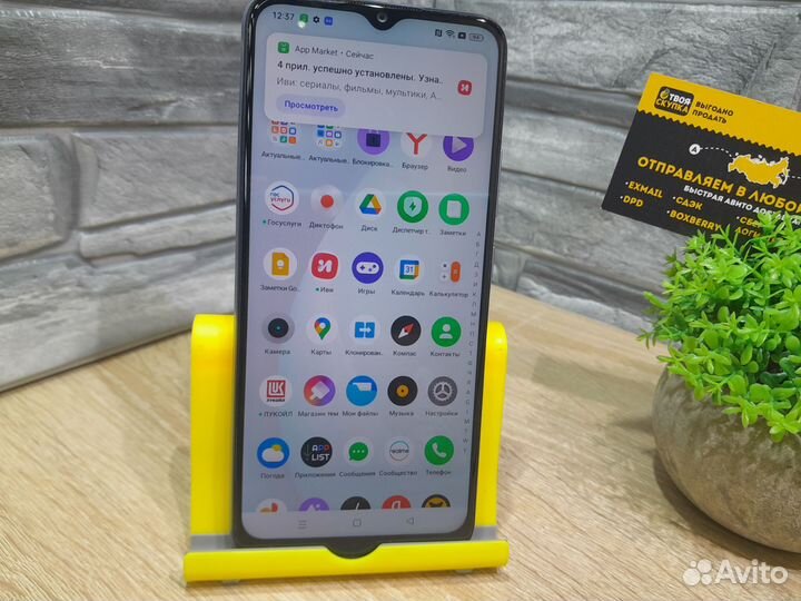 realme C25s, 4/64 ГБ