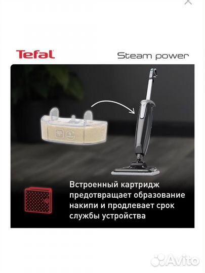 Паровая швабра tefal vp6555rh