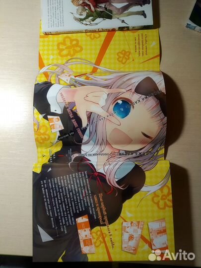 Манга «Наруто» и «Госпожа Кагуя: в любви как на.»