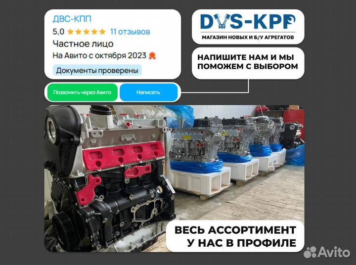 Новый двигатель 2.0 CDN cdnc tfsi Audi