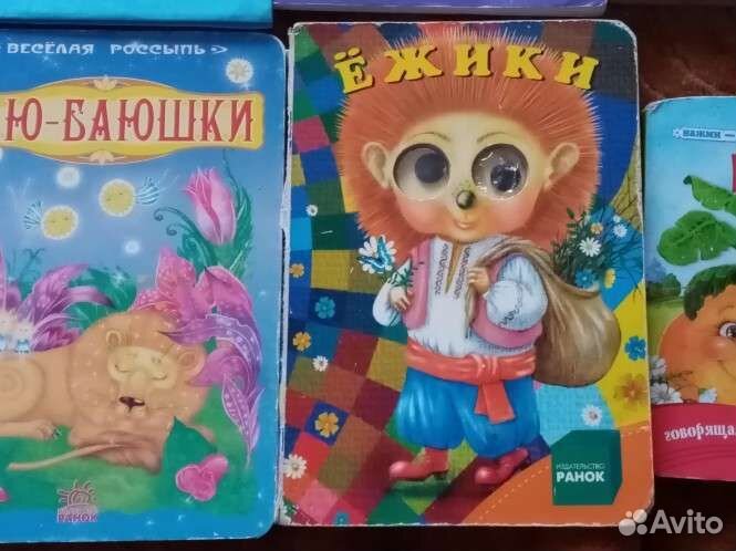 Детские книги