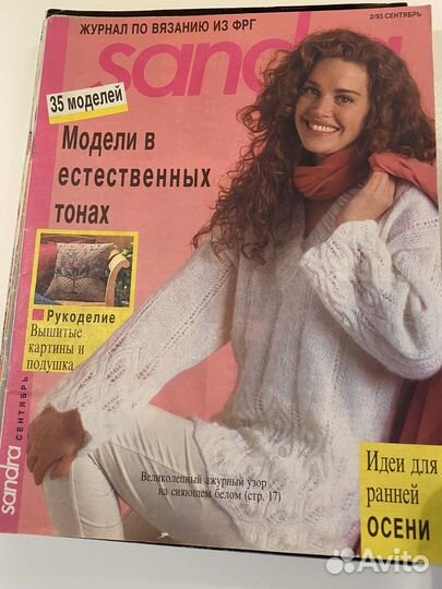 Журналы для вязания крючком, спицами и на машине