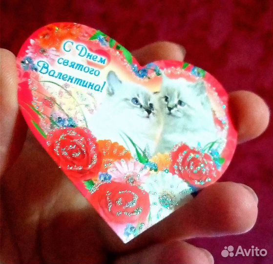 Открытка-валентинка 