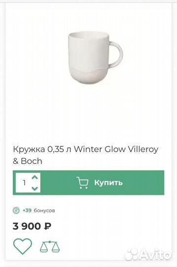 Кружка чашка villeroy boch