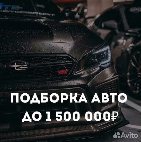 Доставка авто