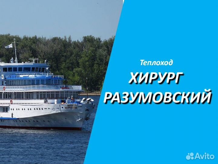 1июл24 Пермь - Тетюши - Пермь (7дн)