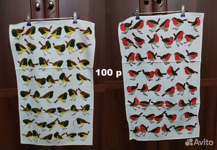 Новые полотенца