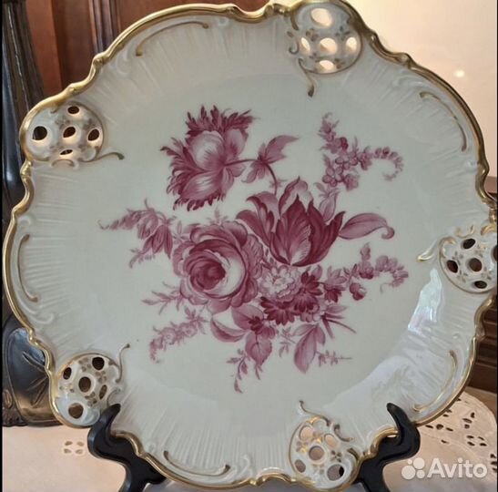 Блюдо прорезной фарфор Розенталь антикварное