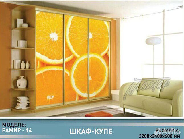 1Мебель на заказ