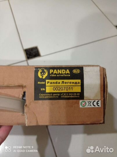 Видеонаблюдение