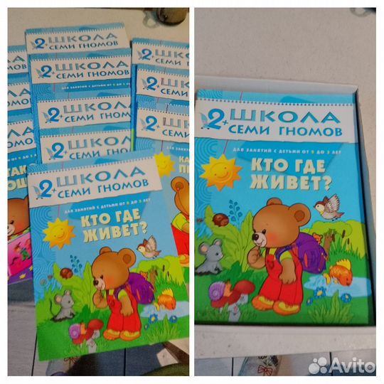 Развивающие игры