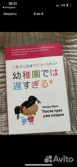 После трех уже поздно