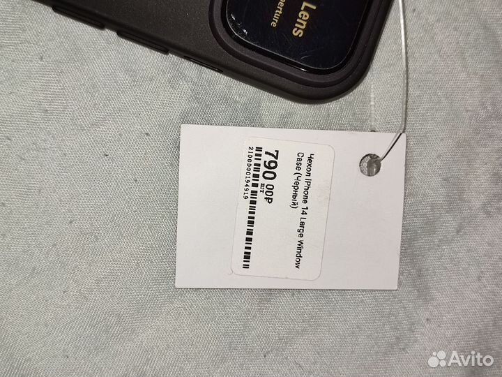 Чехол на iPhone 14 pro max